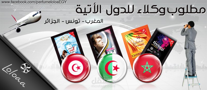 بنر وكلاء لولوا