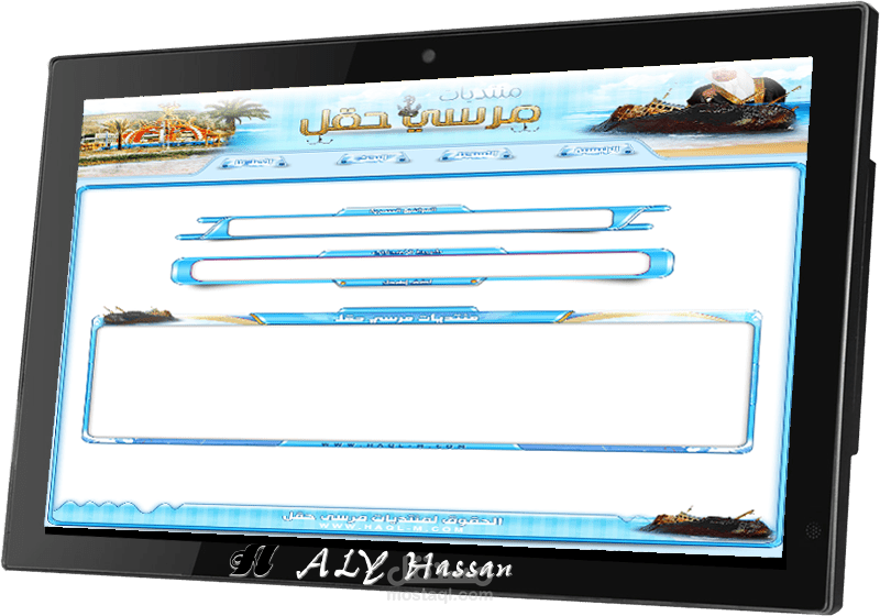 استايل منتديات مرسي حقل - السعودي