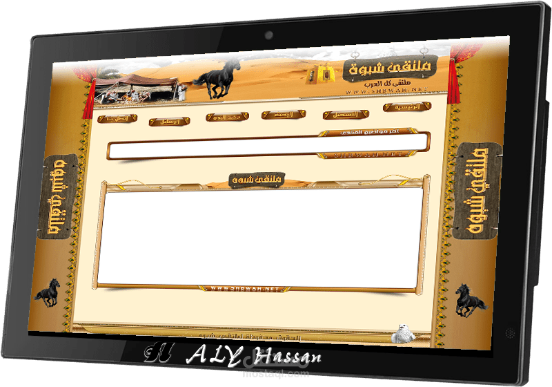 استايل ملتقي قبيلة شبوه - السعودية