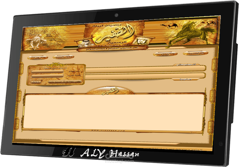 استايل منتدي قبيلة الظفير الرسمية - السعودية