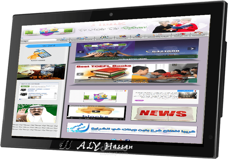 تصميم المركز العربي البريطاني - السعودية