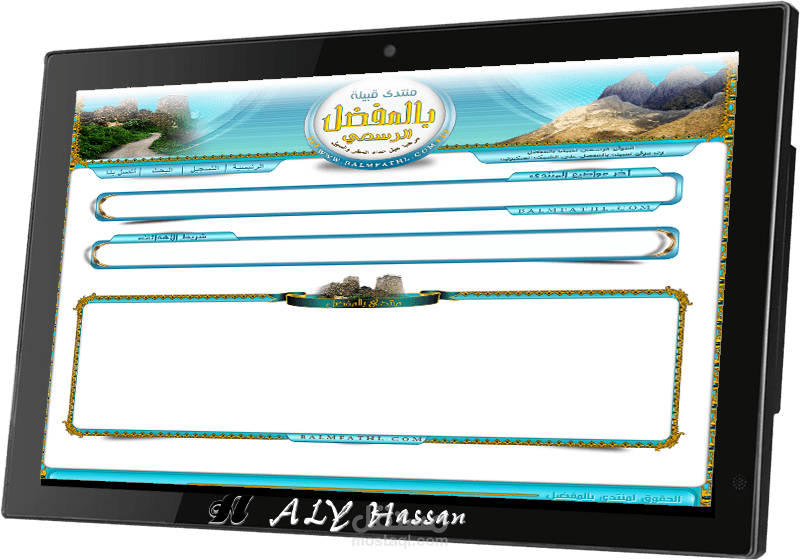 تصميم موقع قبيلة بالمفضل الرسمي - السعودية