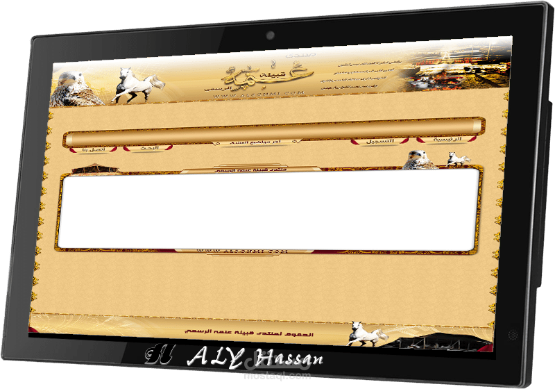 منتديات قبيلة عنمه الرسمية - السعودية