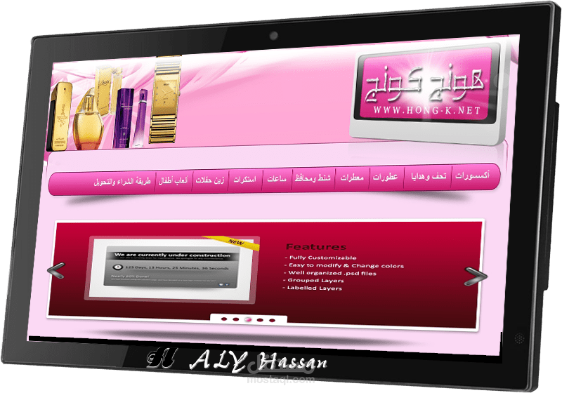 متجر هونج كونج - السعودية