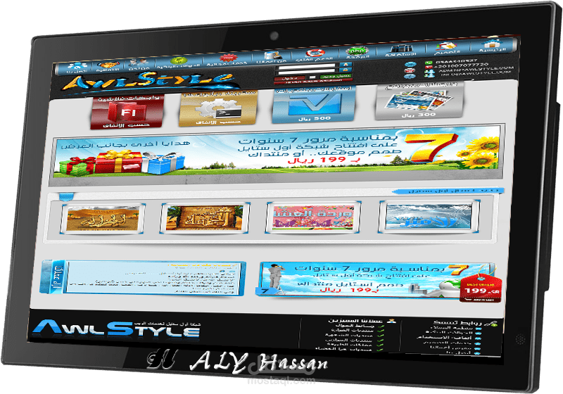 موقع شبكة أول ستايل 2013 - مصرية