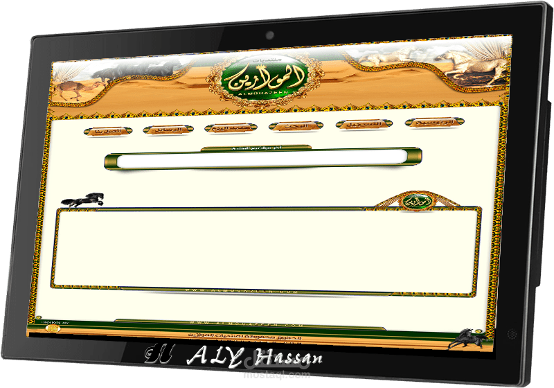 منتديات قبيلة الموازين الرسمي - السعودية