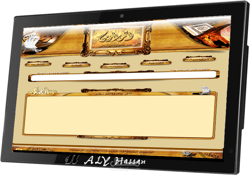 منتديات قبيلة الموازين الرسمي ( رمضان ) - السعودية