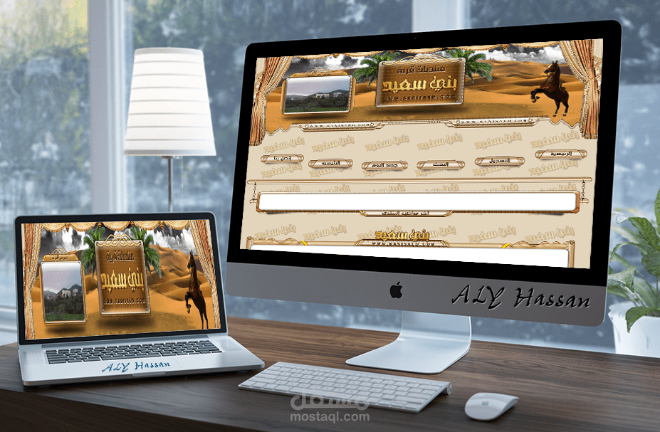 شبكة ومنتديات بني سعيد - السعودية