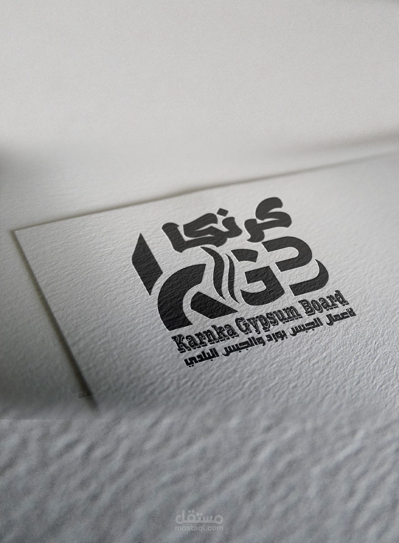 شعار شركة كرنكا لاعمال الجبس بورد