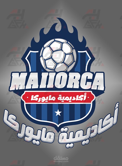 شعار اكاديمية مايوركا