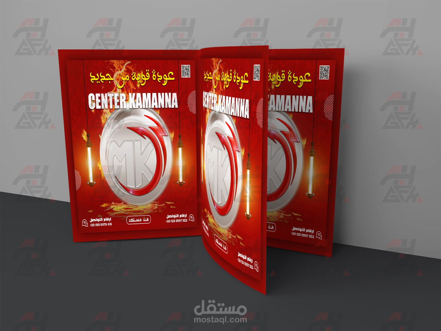 تصميم بنر للسوشيال ميديا