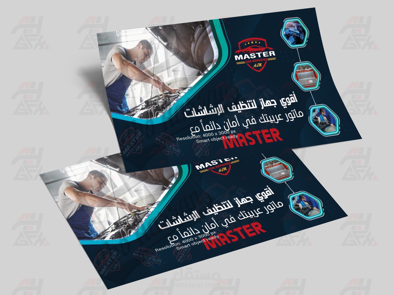 تصميم بنر لمركز ماستر لخدمات السيارات