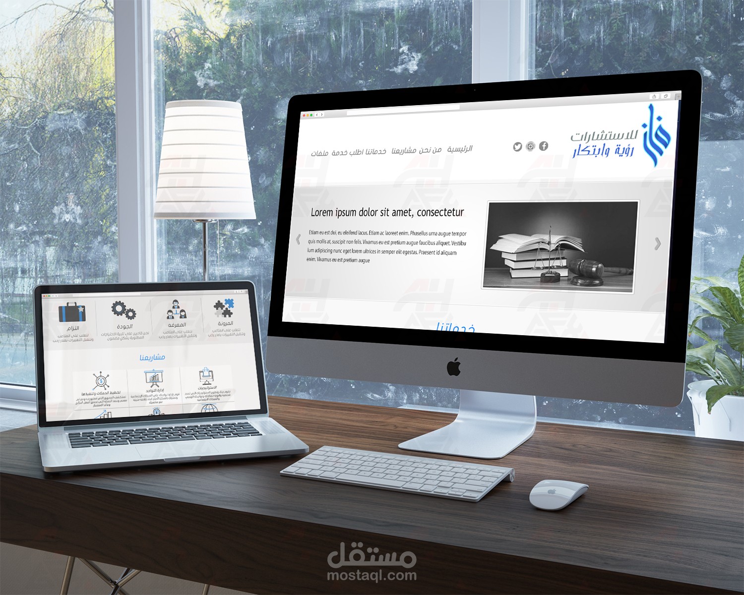 تصميم موقع ويب