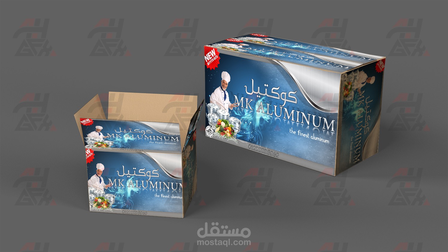 تصميم كرتونة وفصل الالوان للطباعة