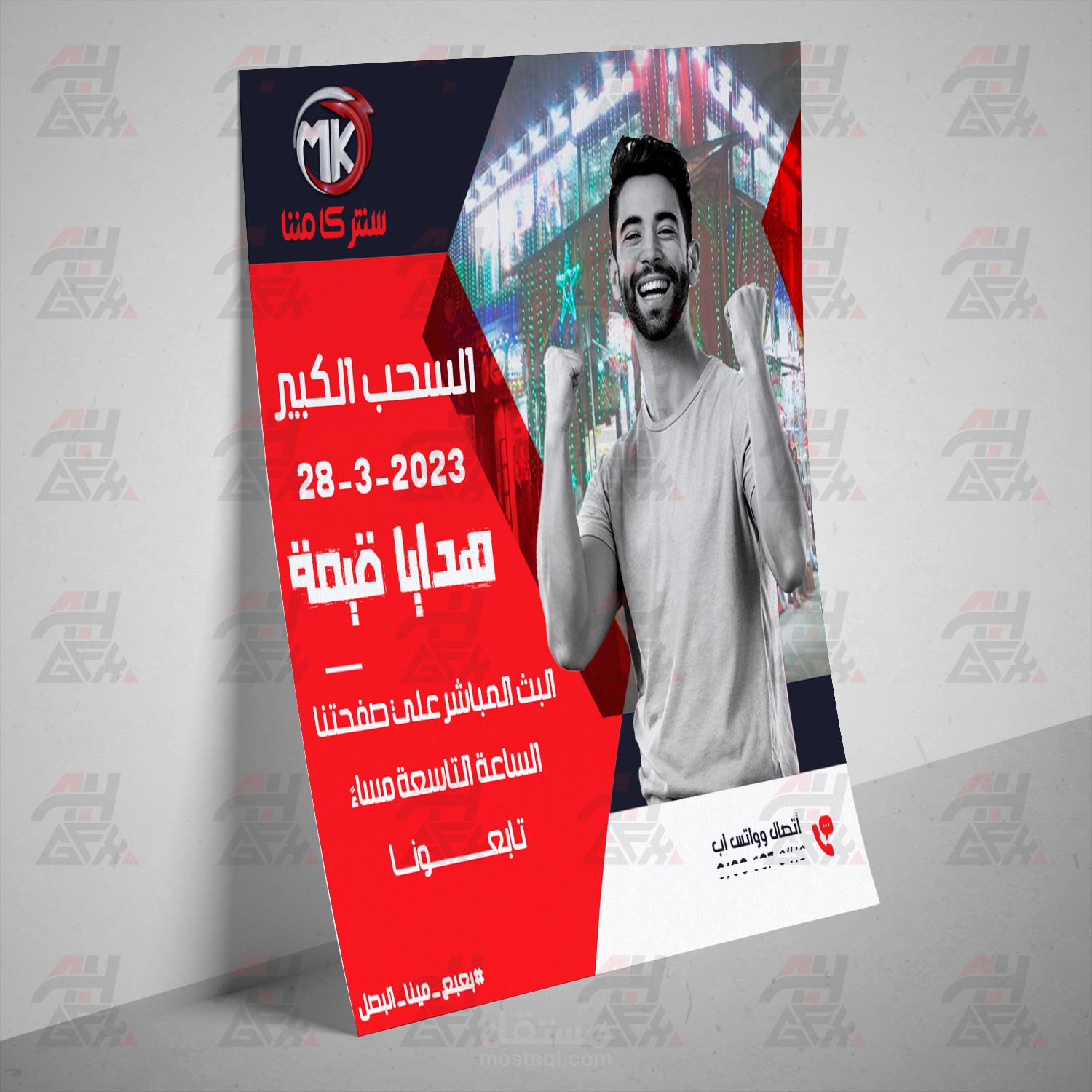 تصميم بنر وبوست شوشيال ميديا