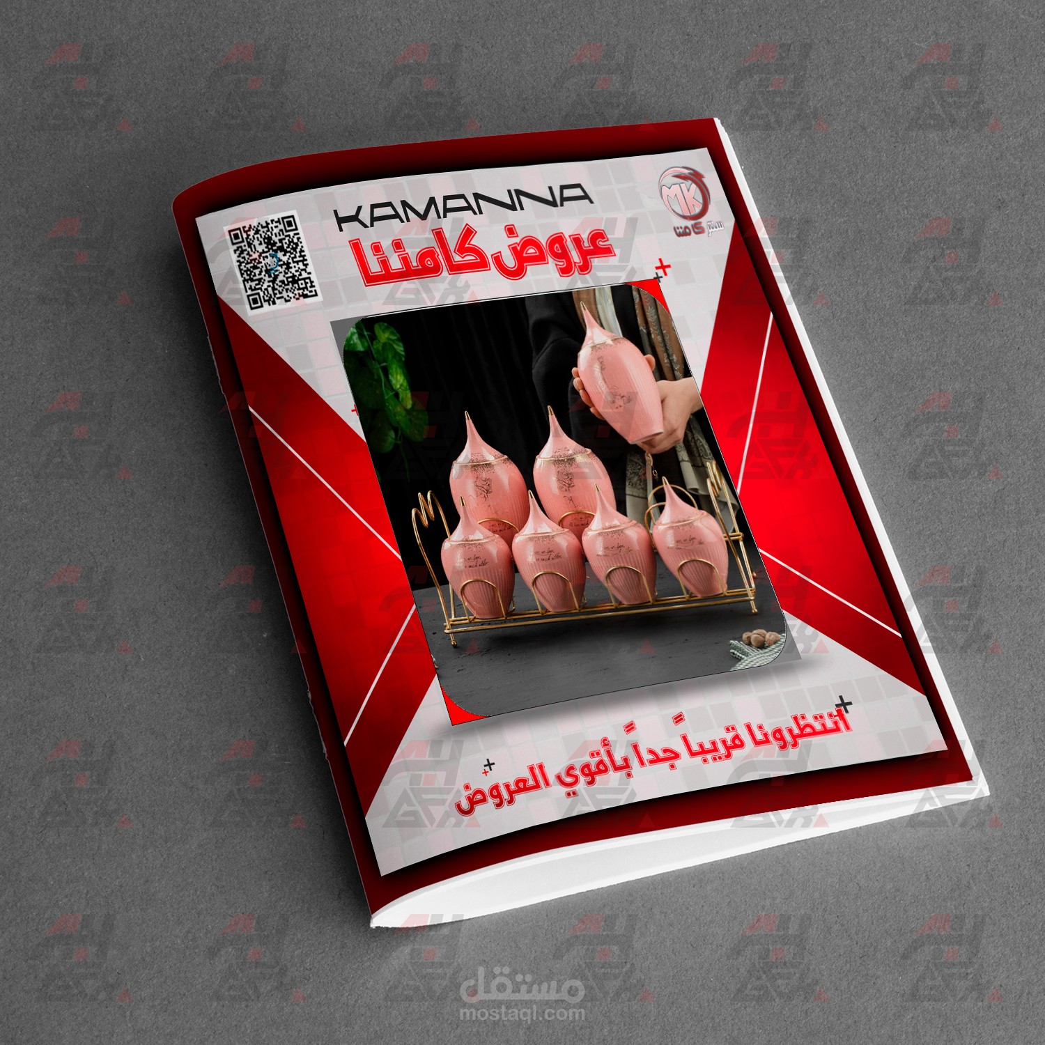 تصميم مجلة عروض