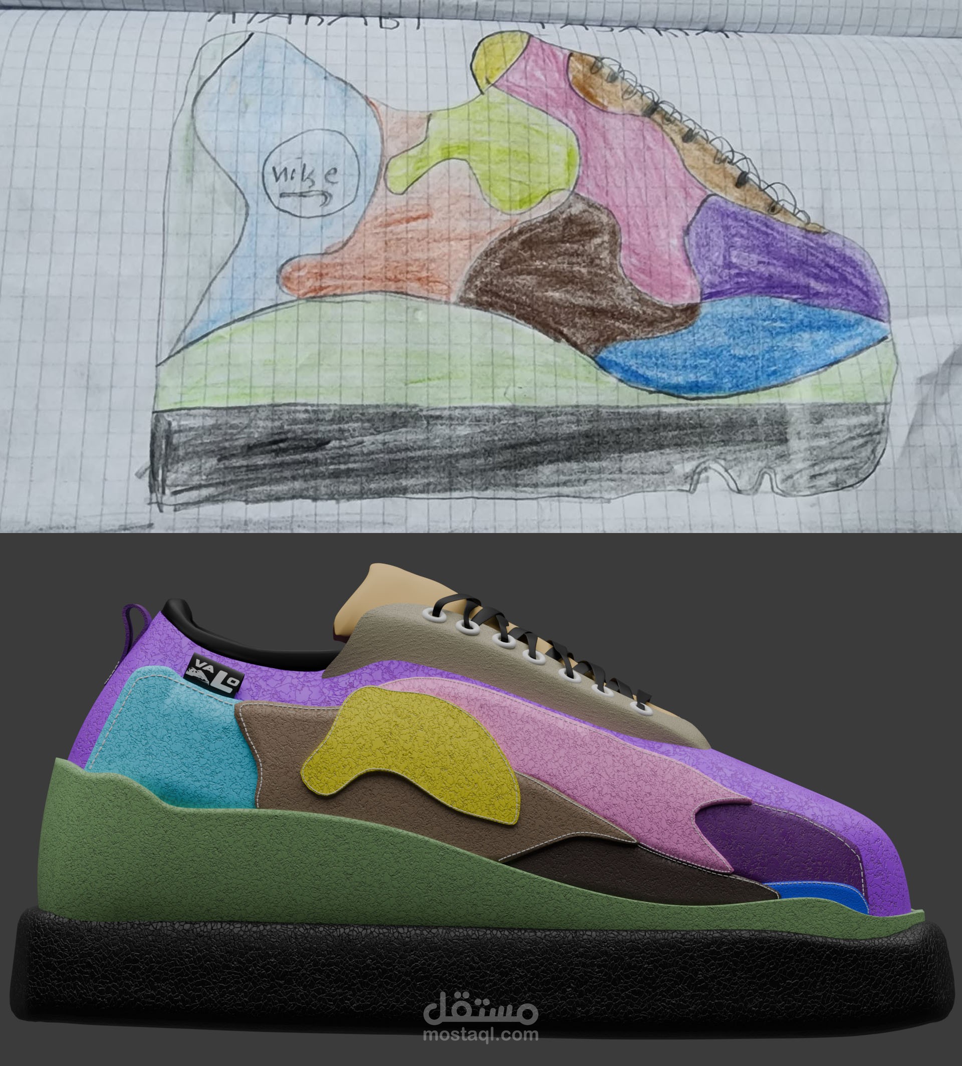 From kid drawing to 3d model.