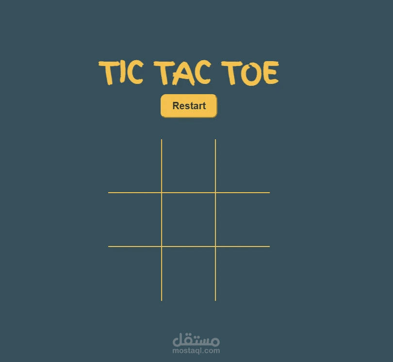 Tic Tac Toe Game