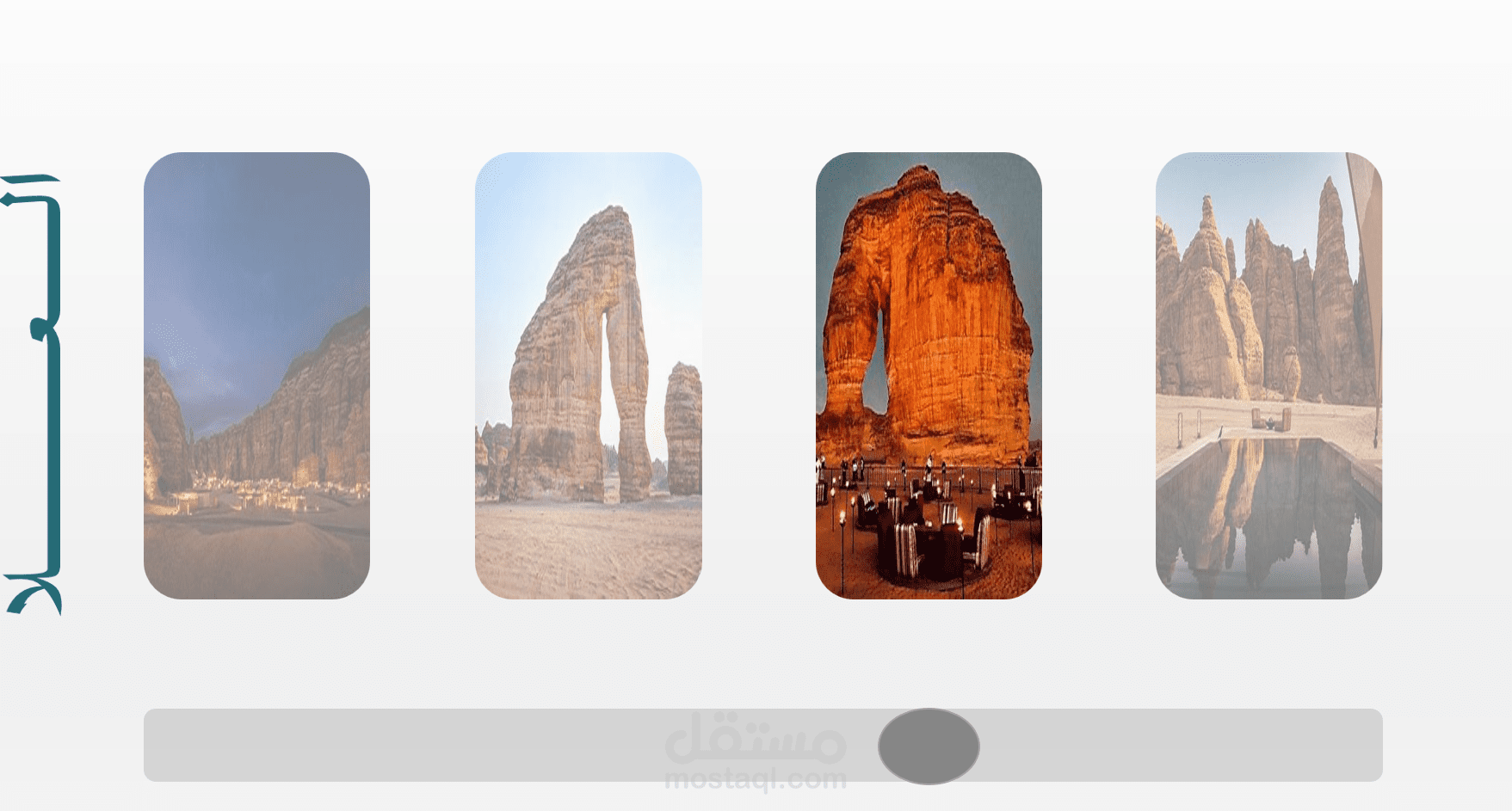 عرض PowerPoint
