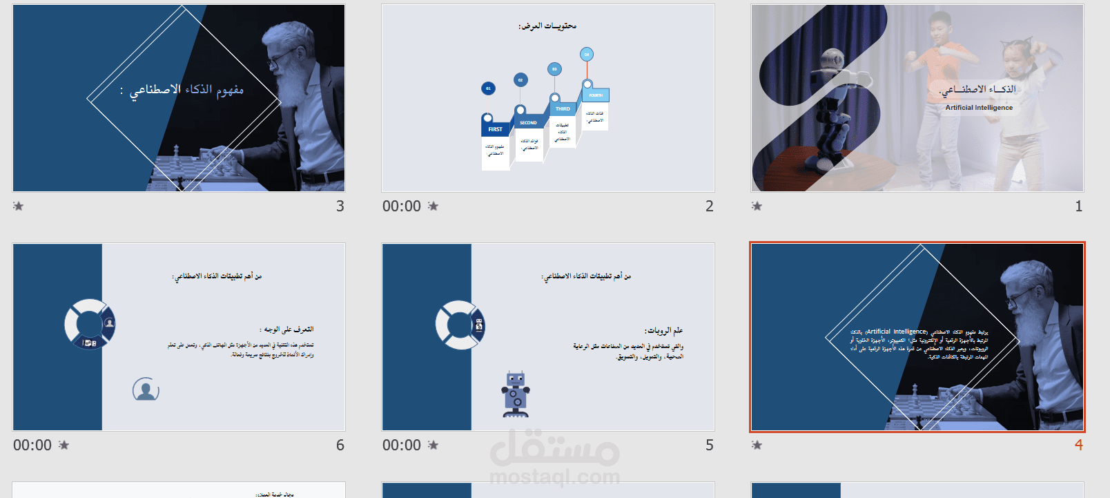 PowerPoint