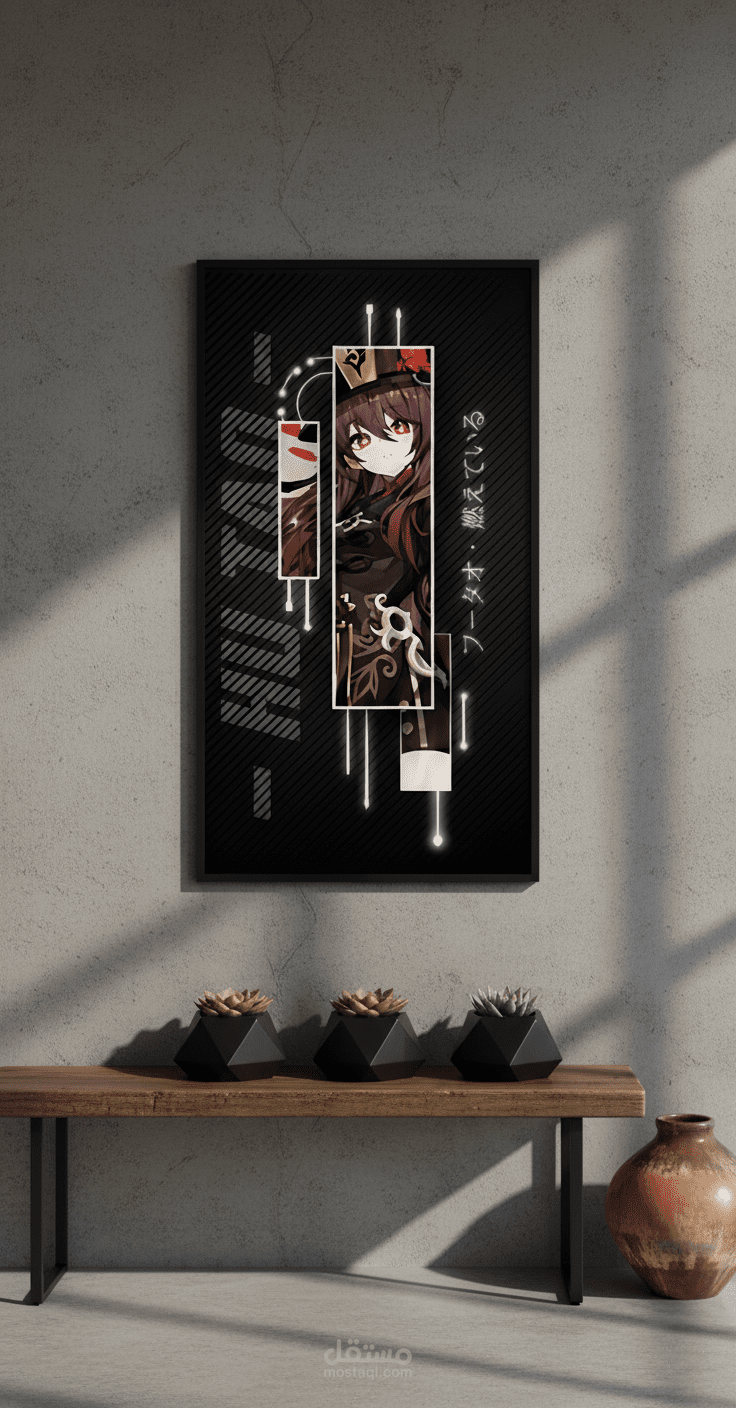 Hu Tao Glitch Art - Abstract Design