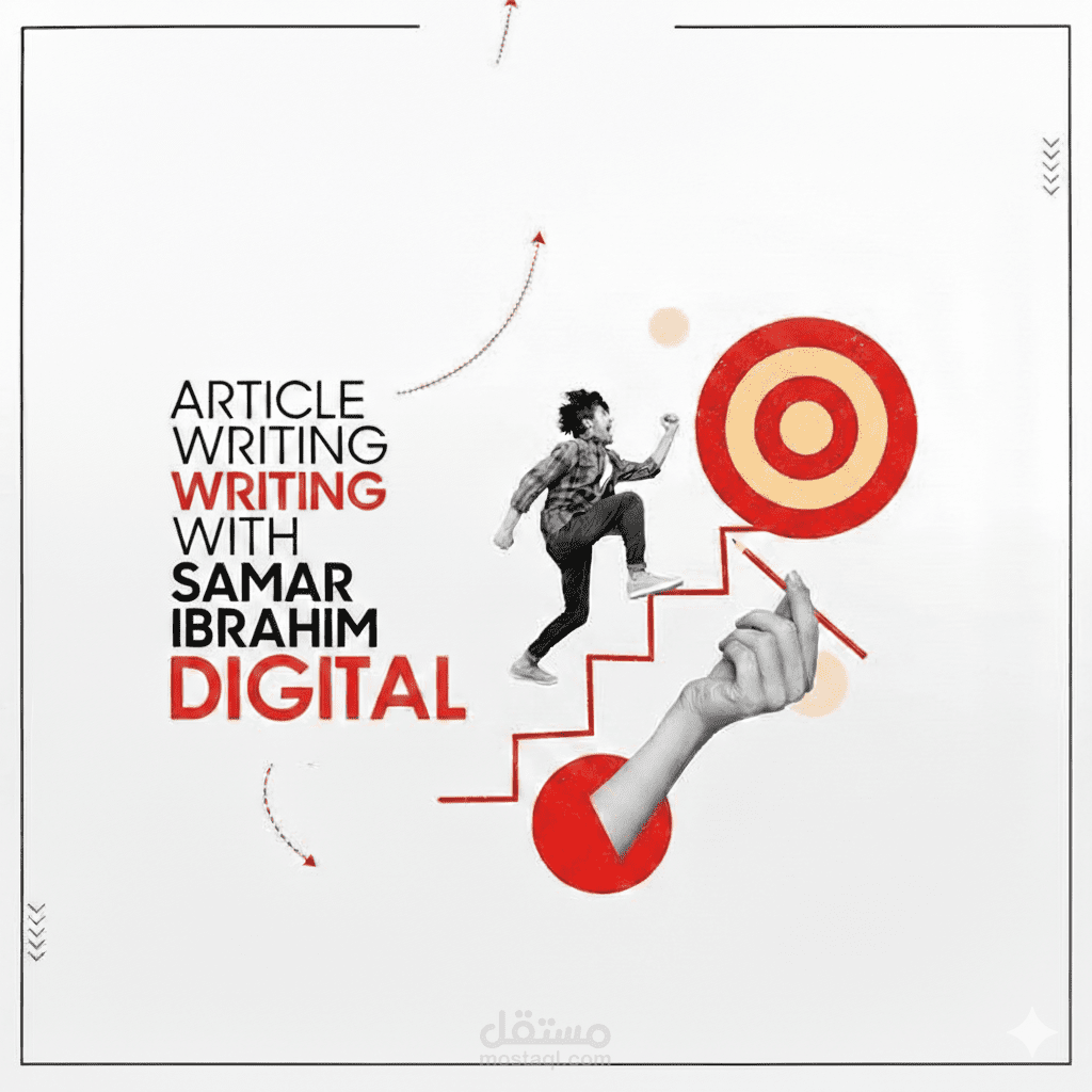 مقال احترافي باللهجة الخليجية عن استراتيجيات التسويق الرقمي 2026 (SEO)