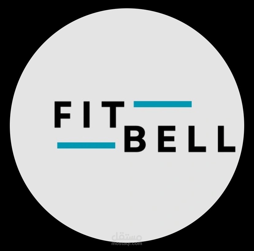 Fitbell شعار لمتجر مهتم بالرياضة
