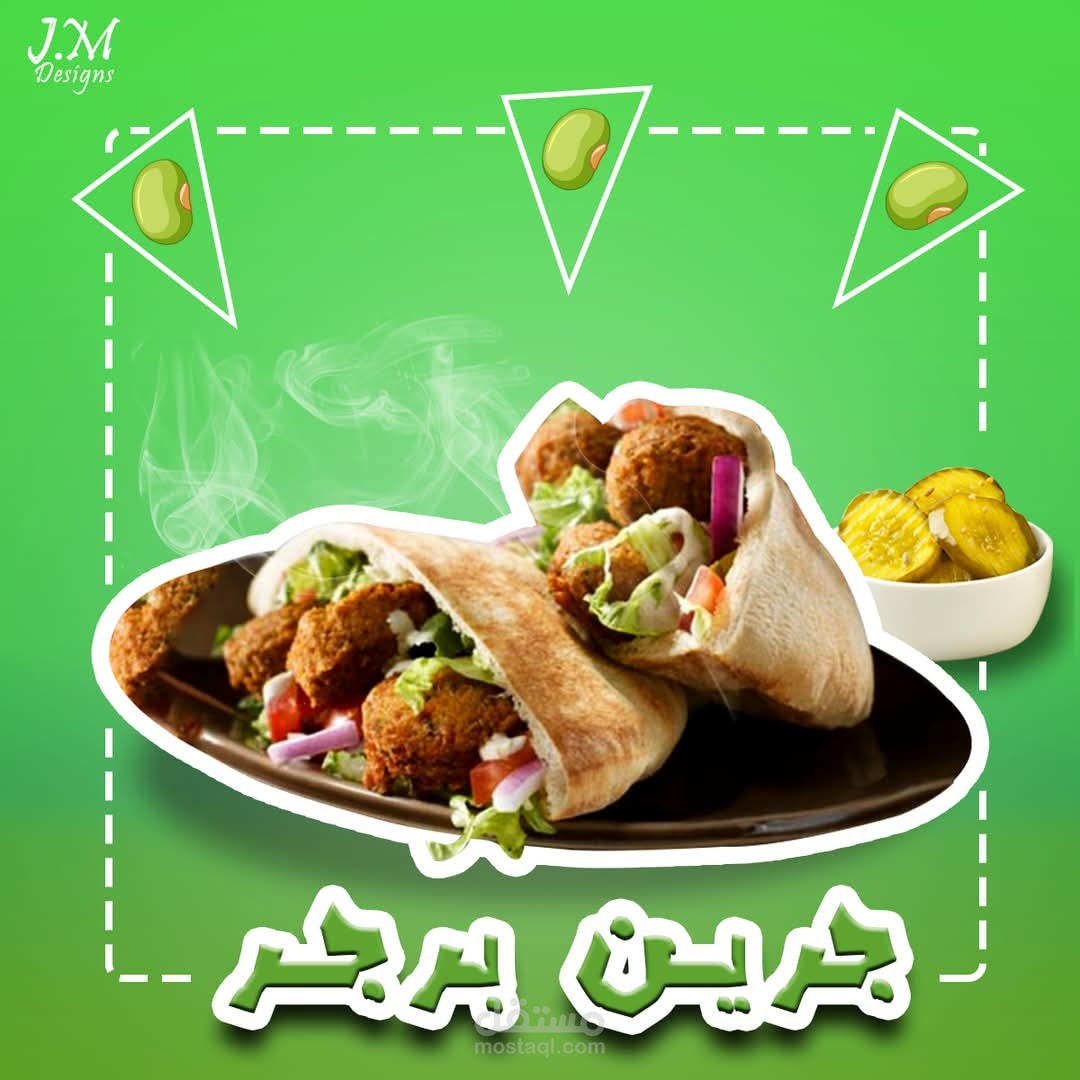تصميم لوجو واعلانات  احترافية  بالفوتوشوب