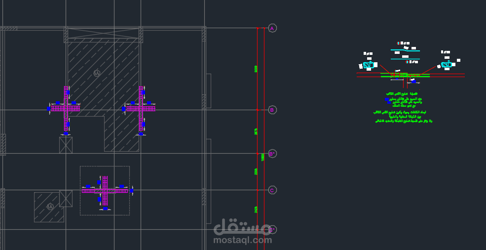 شوب دروينج لسقف مبنى اداري