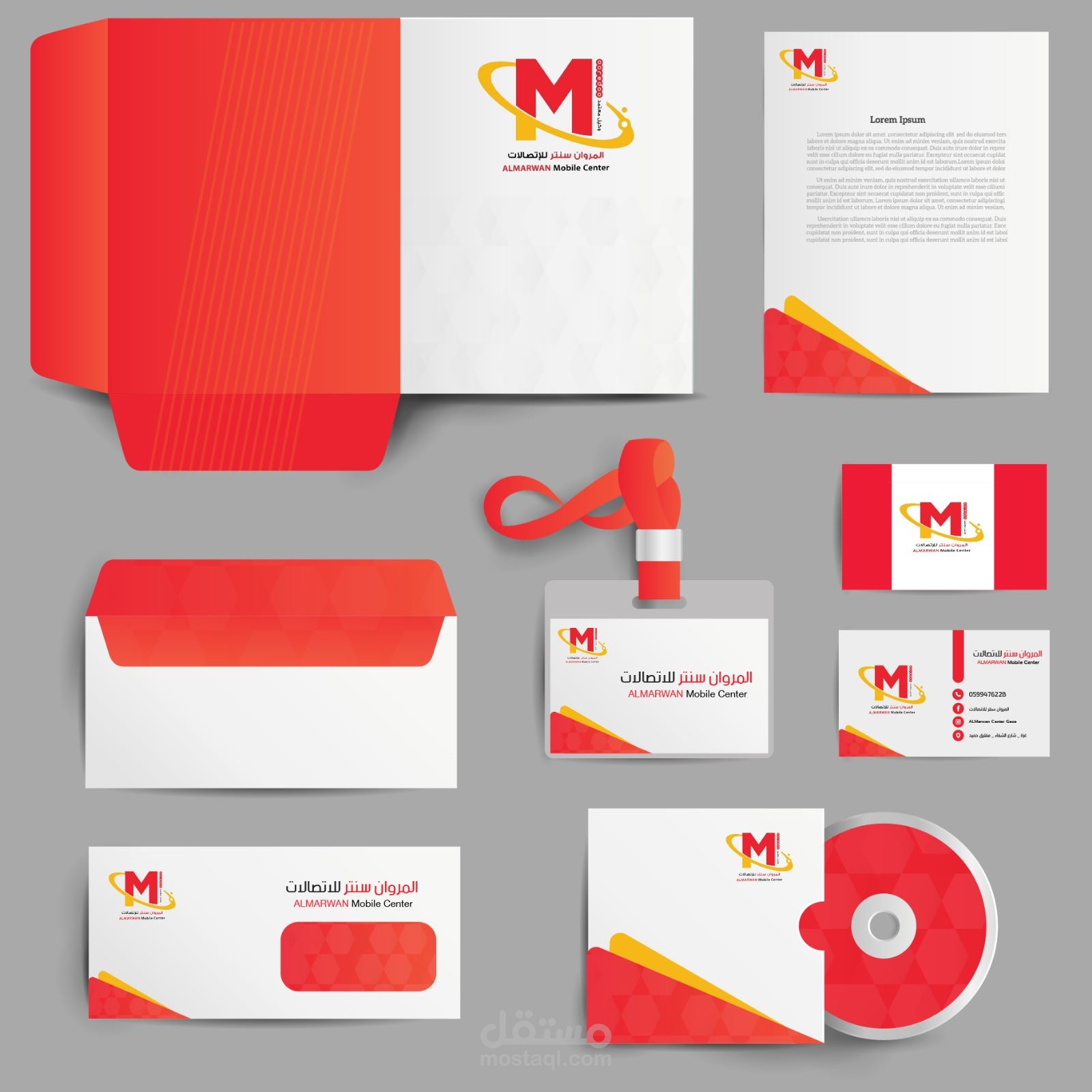 visual identity