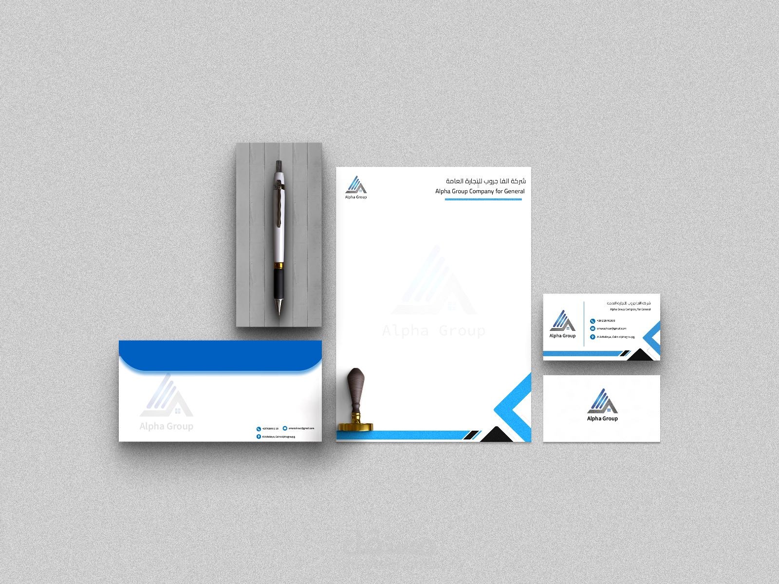 visual identity