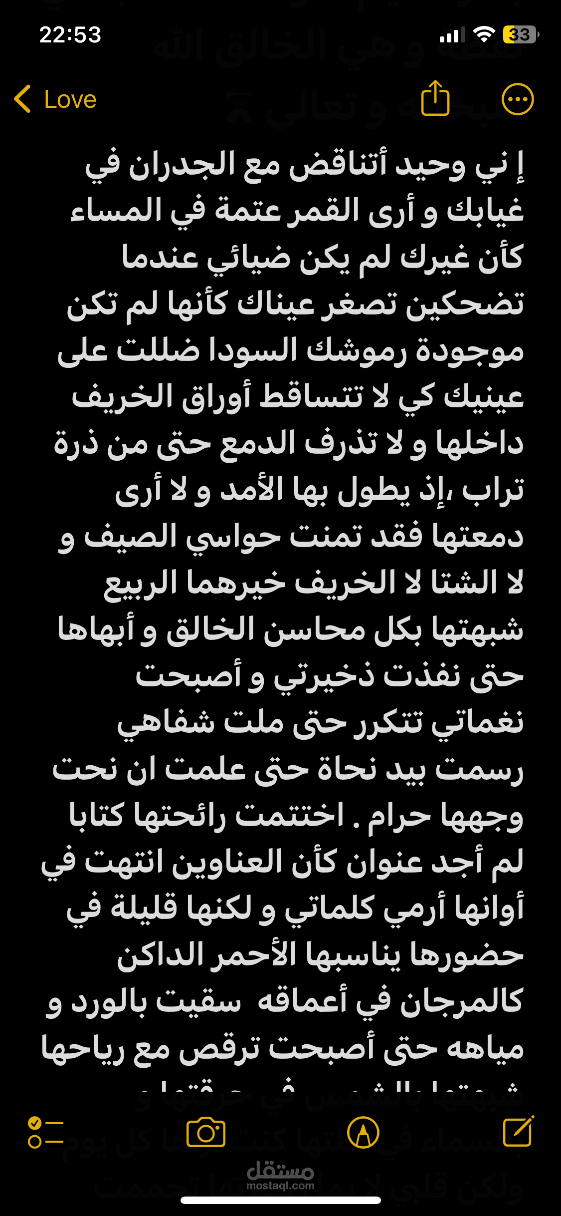 القدرة على إنشاء سيناريو مميز