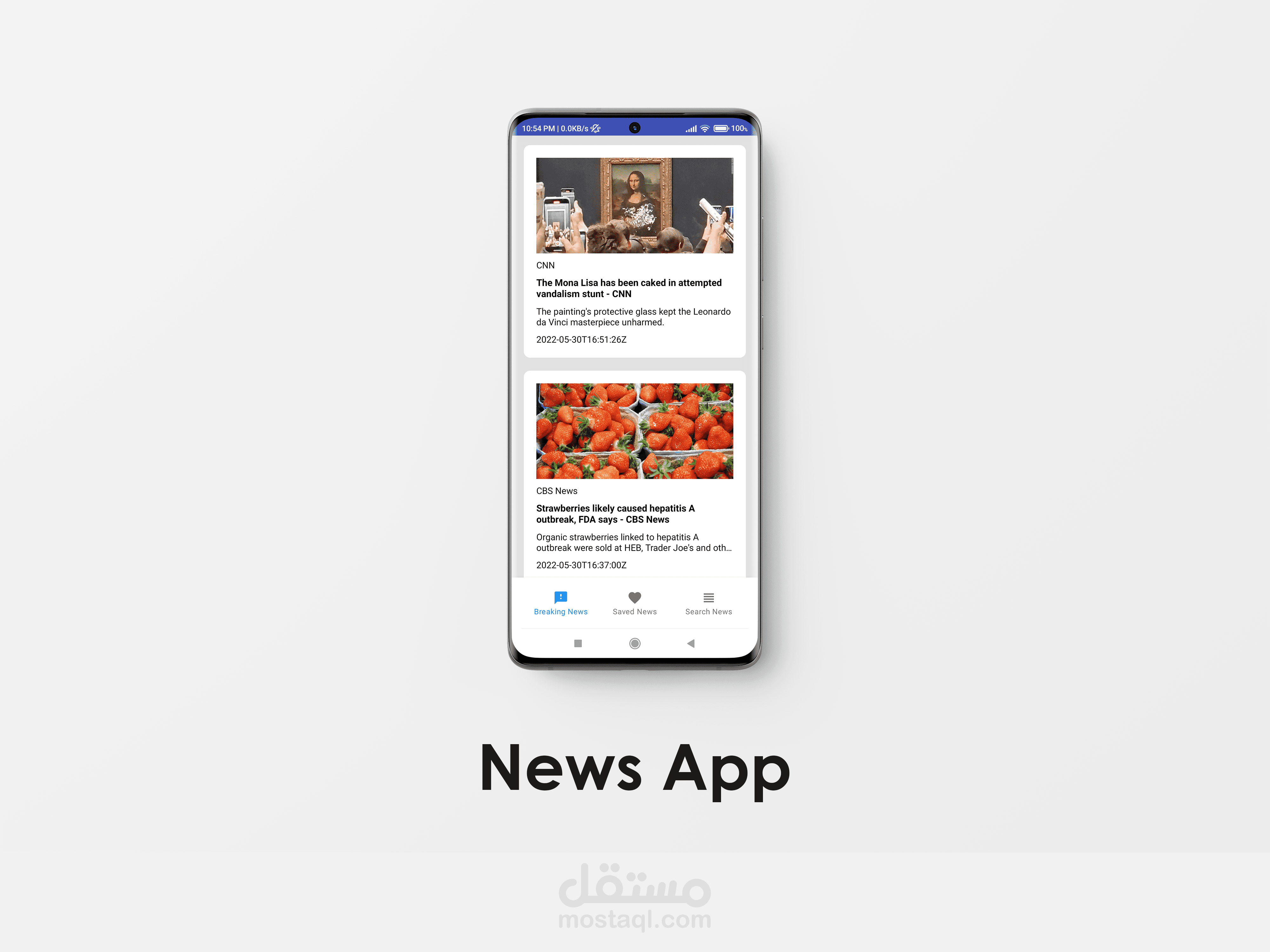 تطبيق أخبار