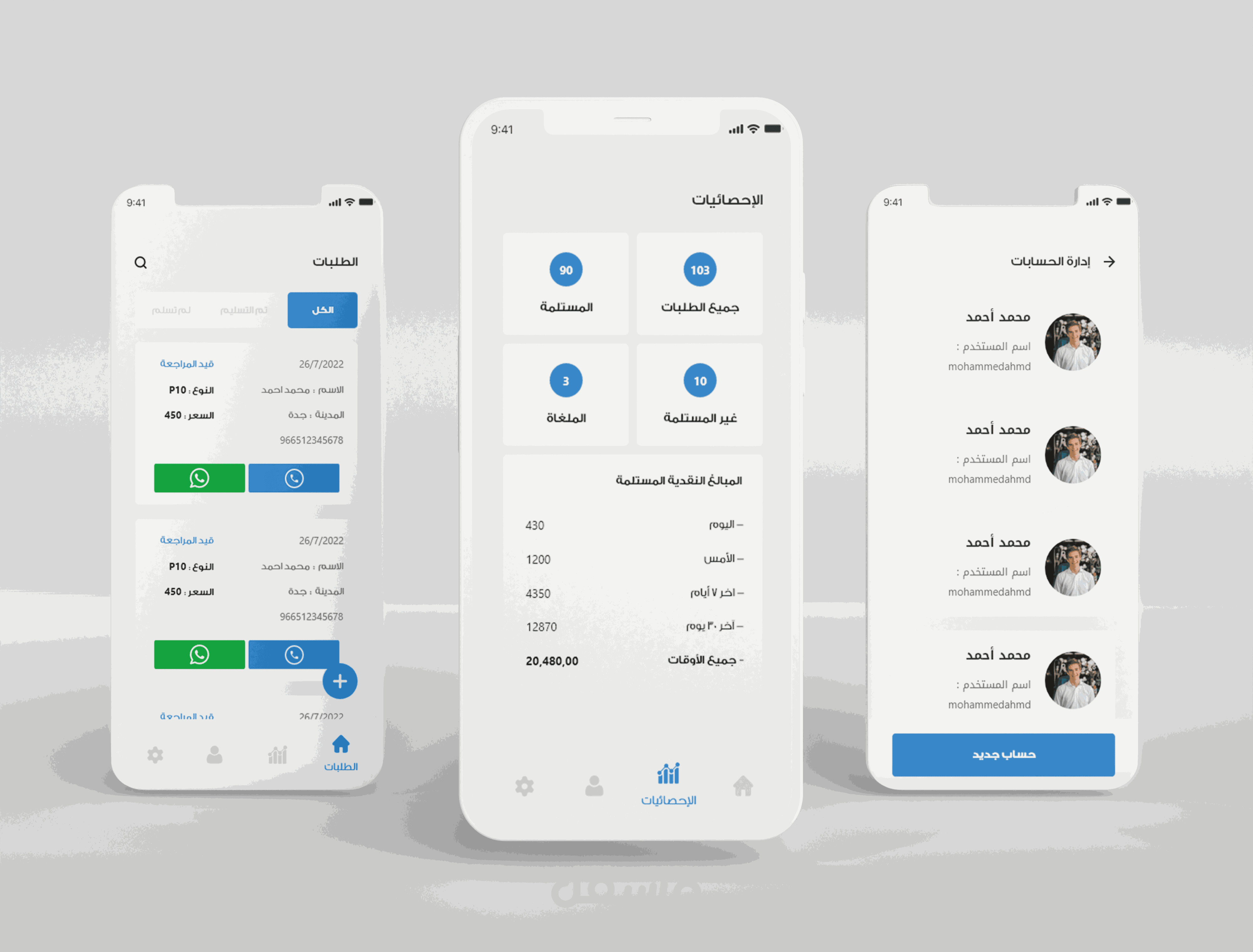 Orders Management App
