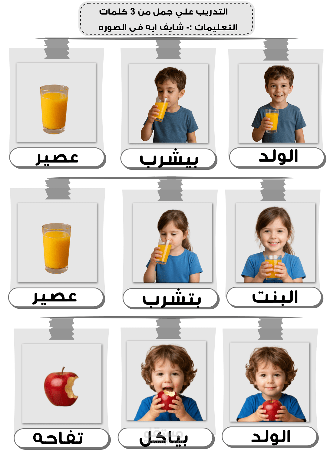 عمل تصميمات مختلفه زى لوجو و اعلانات براندات