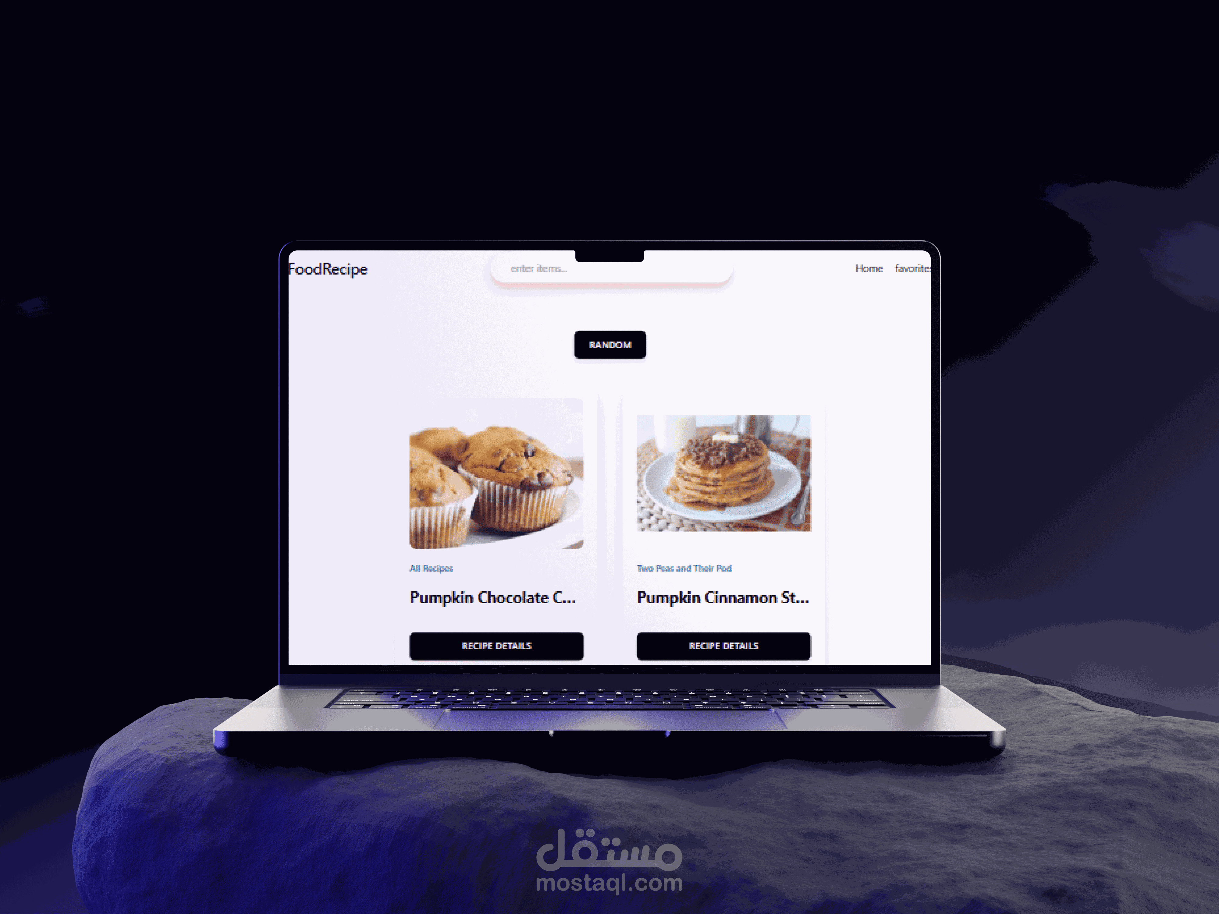 (Food Recipes) وصفات الطعام