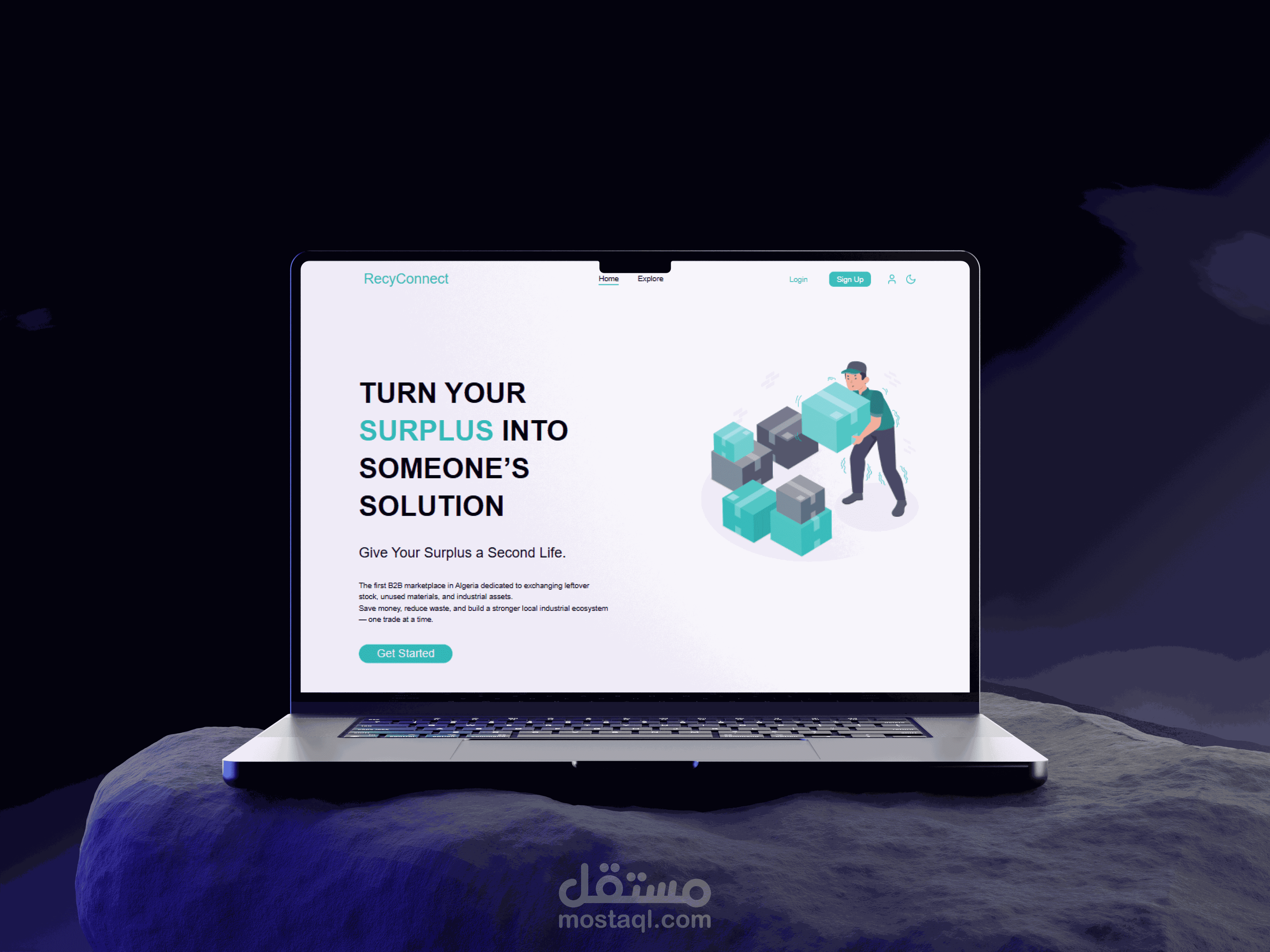 Recy Connect نظام رقمي لإدارة الموارد الزائدة وتعزيز الاستدامة