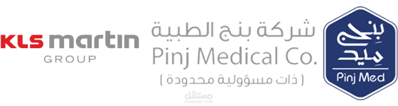 شركة بينج الطبية ذات مسؤولية محدودة