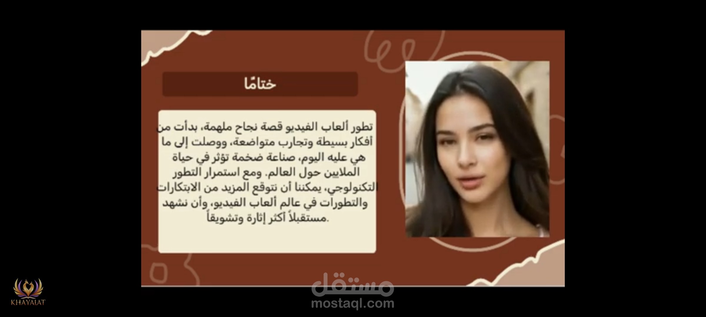 فيديو بالذكاء الاصطناعي عن تطور ألعاب الفيديو