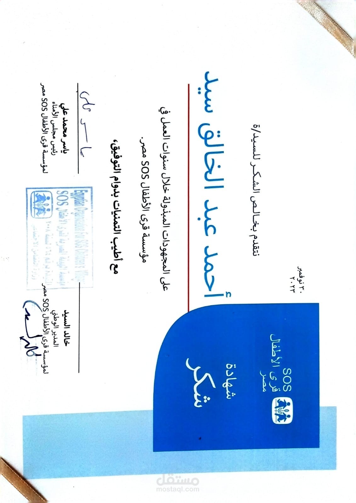 إعداد وتنفيذ استراتيجيات الامتثال والتدريب القانوني للموظفين: