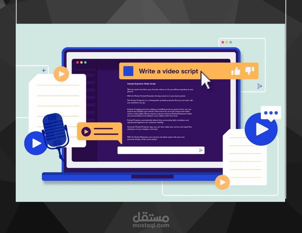 كتابة فيديو اسكربيت