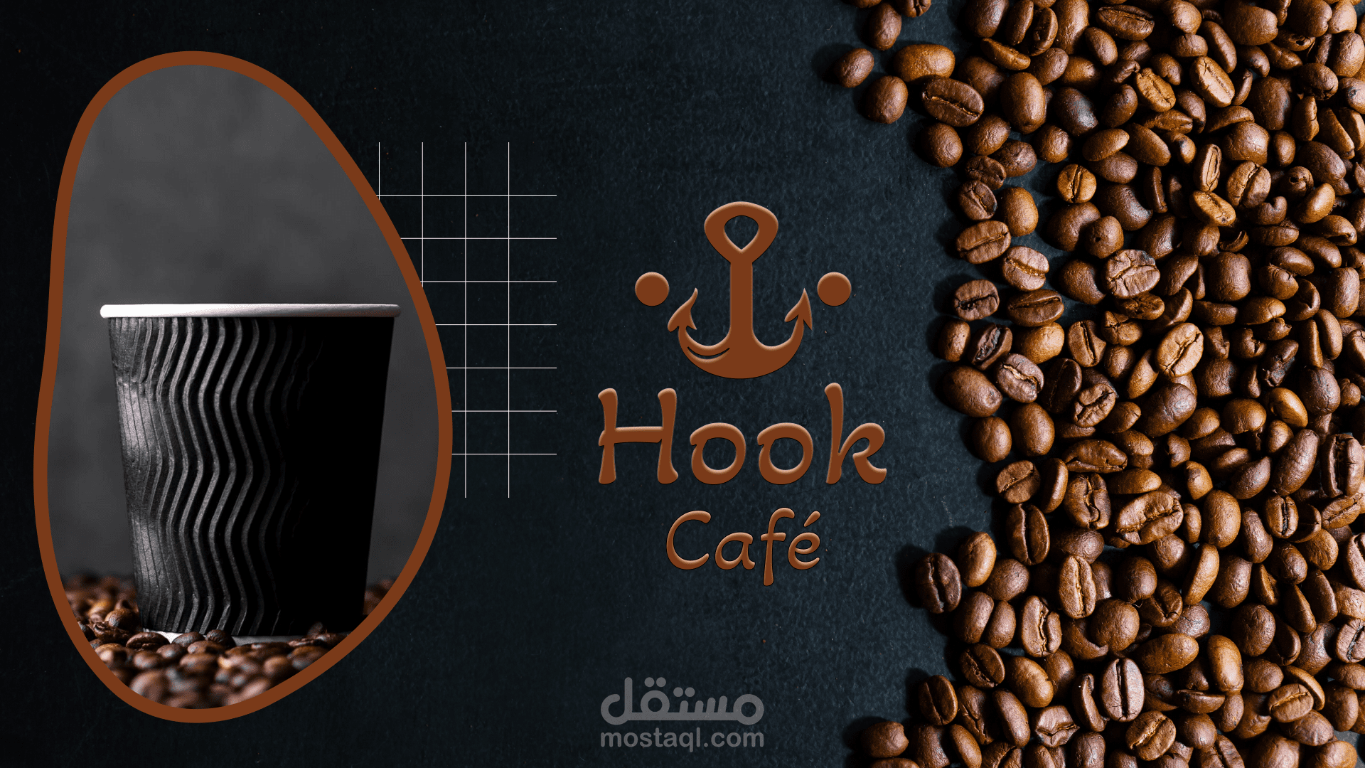 خطة محتوى إعلانى لكافيه يدعى Hook