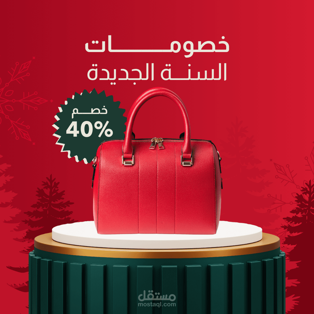 حملة ممولة على فيسبوك لمنتج إلكتروني