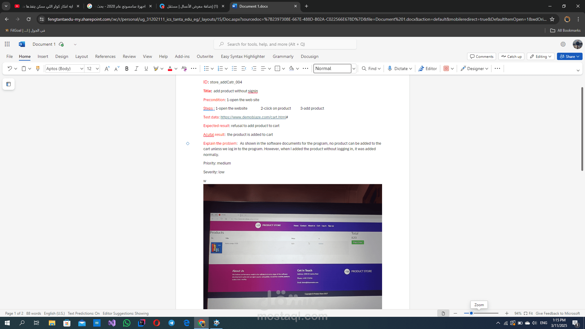 اكتشاف حالات اختبار