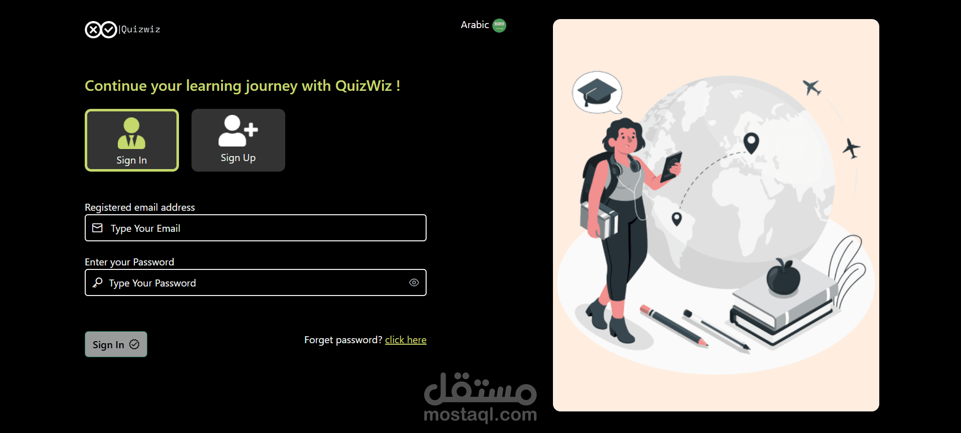 موقع امتحانات خاص بالمعلمين والطلاب