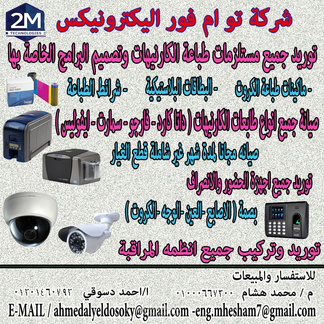 تصميم برنامج فوتوشوب