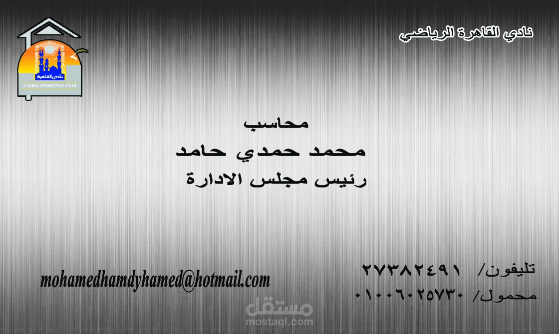 تصميم برنامج فوتوشوب