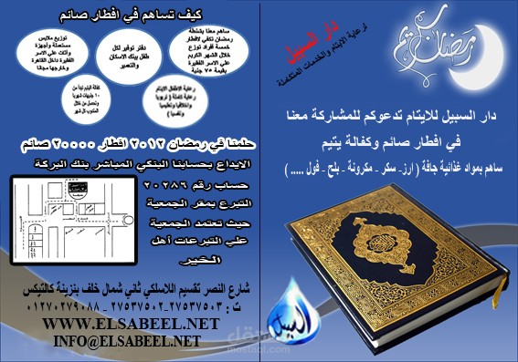 تصميم ببرنامج فوتوشوب