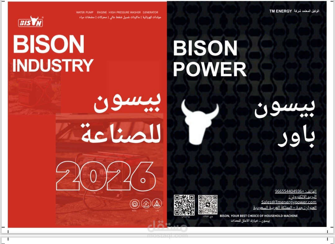 تصميم كتالوج منتجات احترافي عبر Canva