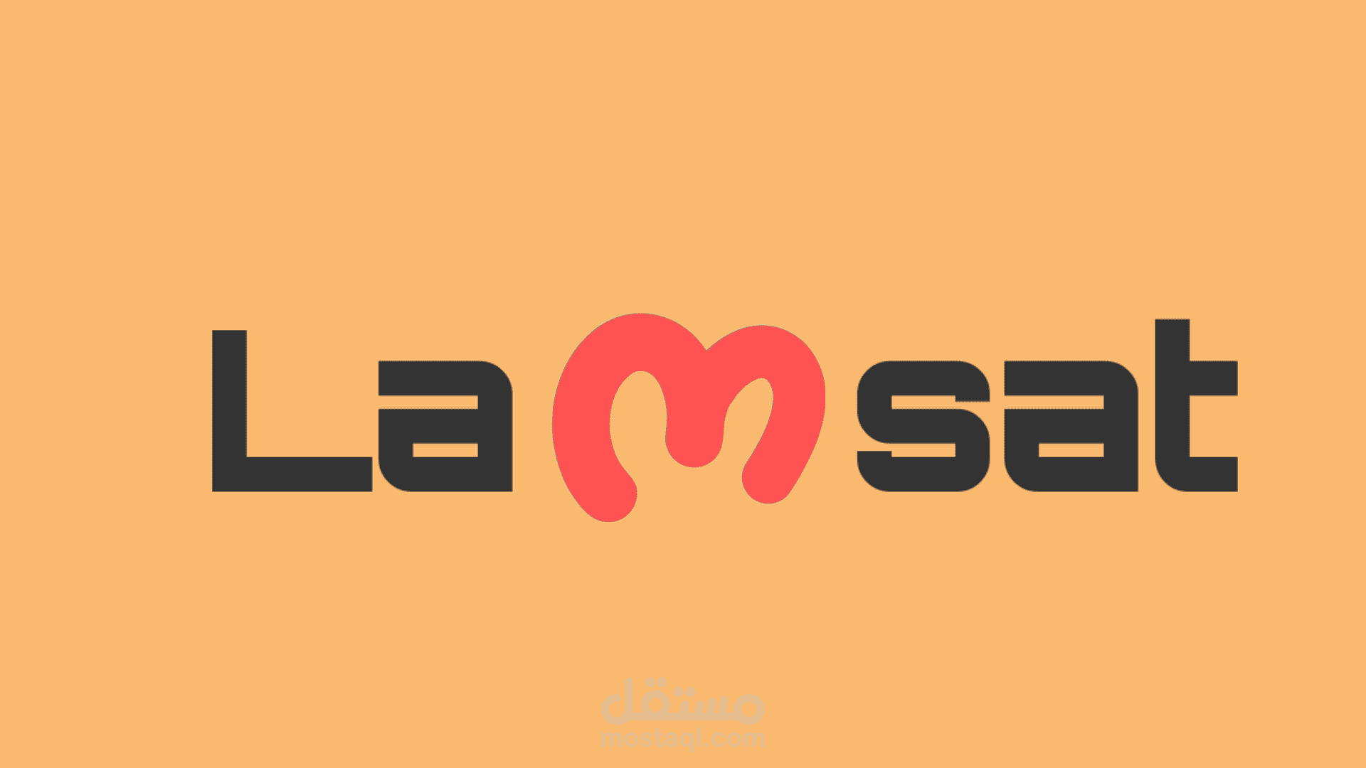 لوجو شركة لمسات للأثاث